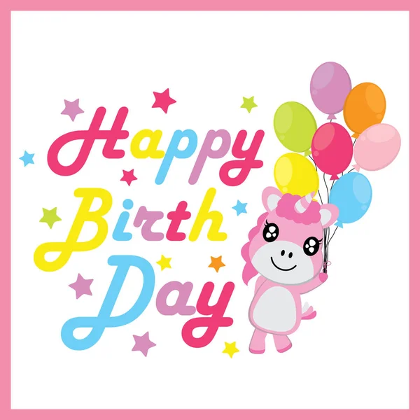 Unicórnio bebê bonito traz balões desenho animado vetor, cartão postal de aniversário, papel de parede, e cartão de saudação — Vetor de Stock