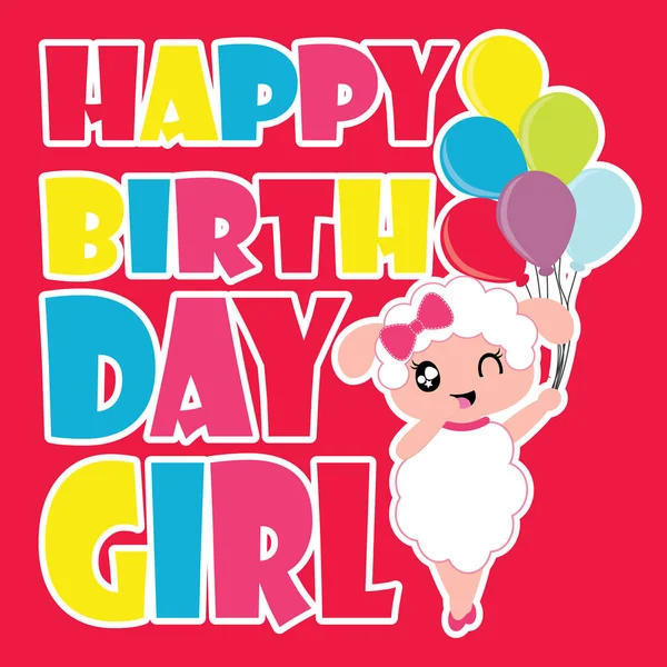 Söt fåren flicka ger färgglada ballonger vektor tecknad illustration för barn födelsedag kortdesign — Stock vektor