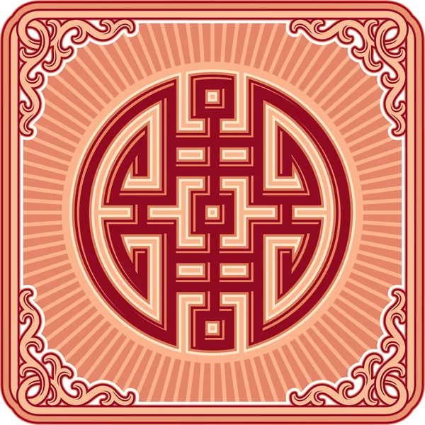 Chinese Patroon Ontwerp Elementen Frame Met Welvaart Levensduur Symbool — Stockvector