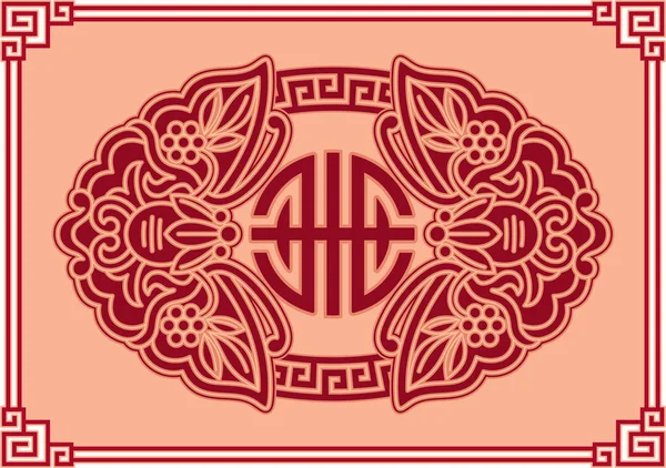 Китайський Візерунок Два Маслянки Символом Процвітання Довголіття Конструювання Добробуту — стоковий вектор