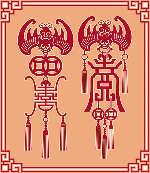 Chinese Pattern Longevity Prosperity Design Bats Coins — 스톡 벡터