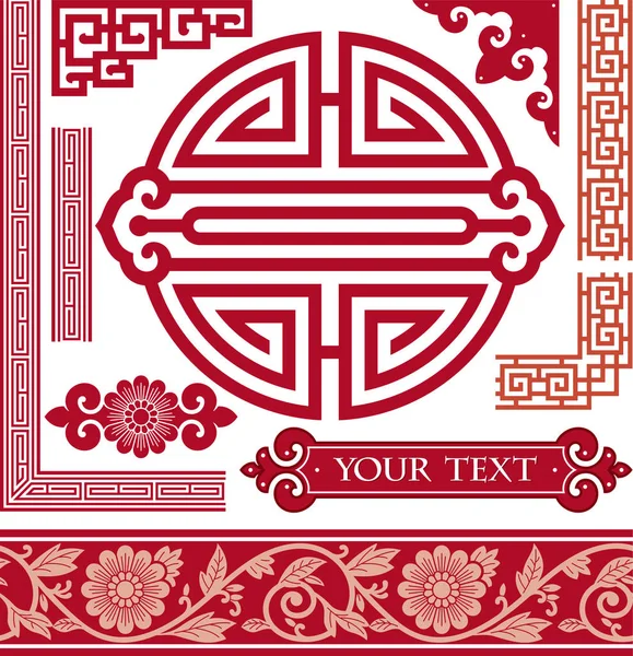 Conjunto Elementos Padrão Chinês Cantos Fronteira Quadro Ornamento Redondo — Vetor de Stock