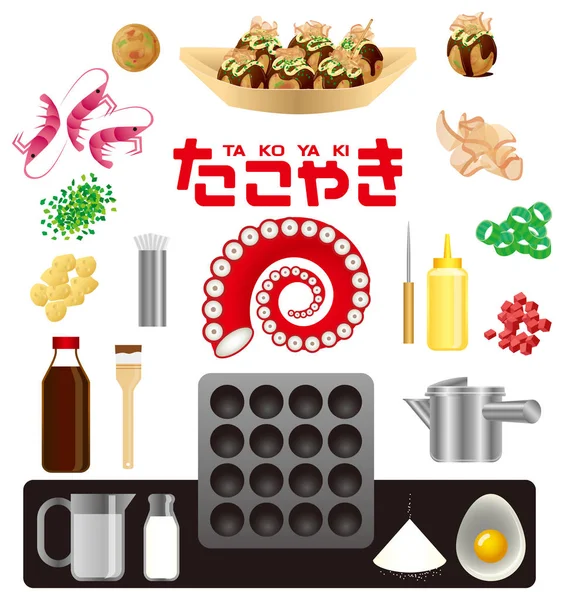 Takoyaki, του, υλικό, χταπόδι, ζυμαρικά. Γιαπωνεζα, φαγητό — Διανυσματικό Αρχείο
