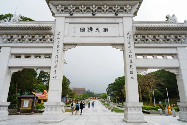 Arco grande que conduz ao monastery de Po Lin — Fotografia de Stock