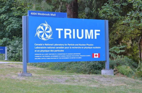 Лаборатория UBC Triumf — стоковое фото