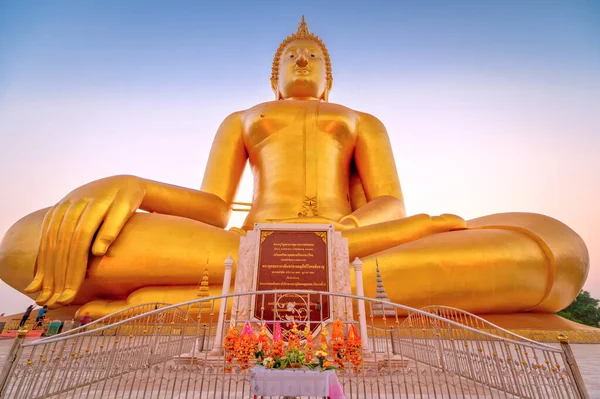 Wiset Chai Chan District Ang Thong Tailândia Fevereiro 2020 Wat — Fotografia de Stock