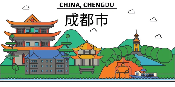 Cina, Chengdu. skyline della città: architettura, edifici, strade, silhouette, paesaggio, panorama, punti di riferimento. Ictus modificabili. Concetto di illustrazione vettoriale della linea di progettazione piatta. Set di icone isolate — Vettoriale Stock
