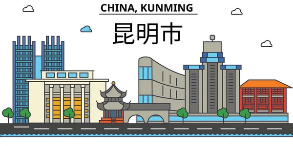 Κουνμίνγκ, Κίνα. Ορίζοντα της πόλης: αρχιτεκτονική, κτήρια, δρόμους, σιλουέτα, τοπίο, Πανόραμα, σημεία ενδιαφέροντος. Επεξεργάσιμη εγκεφαλικά επεισόδια. Επίπεδη σχεδίαση γραμμής διανυσματικά εικονογράφηση έννοια. Μεμονωμένες εικόνες set — Διανυσματικό Αρχείο