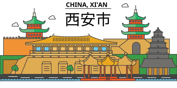 Çin, Xian. Şehir manzarası: mimari, binalar, sokaklar, siluet, peyzaj, panorama, yerler. Düzenlenebilir vuruş. Düz çizgi vektör çizim tasarım. İzole Icons set