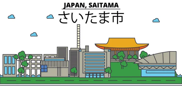 Japan, Saitama. Skyline van de stad: architectuur, gebouwen, straten, silhouet, landschap, panorama, monumenten. Bewerkbare lijnen. Platte lijn vector illustratie ontwerpconcept. Geïsoleerde icons set — Stockvector