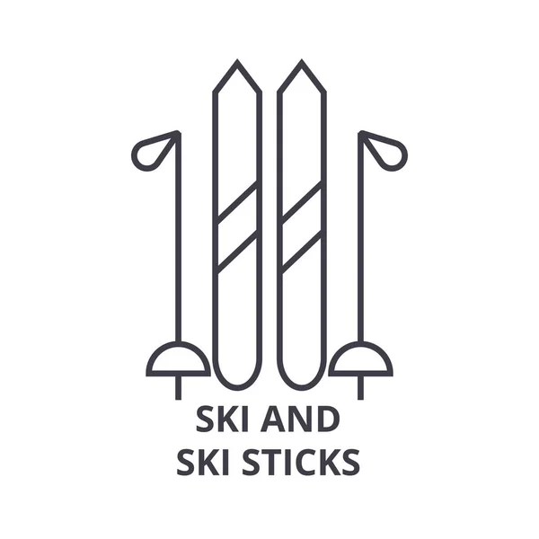 스키와 스키 스틱 라인 아이콘, 개요 기호, 선형 상징, 벡터, 평면 그림 — 스톡 벡터