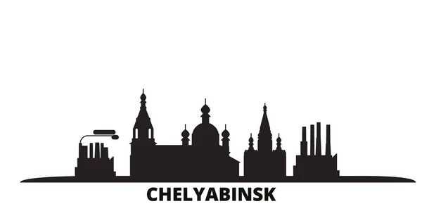 Rusya, Chelyabinsk şehri silueti izole edilmiş vektör çizimi. Rusya ve Chelyabinsk siyah şehir manzarası ile seyahat ediyor — Stok Vektör
