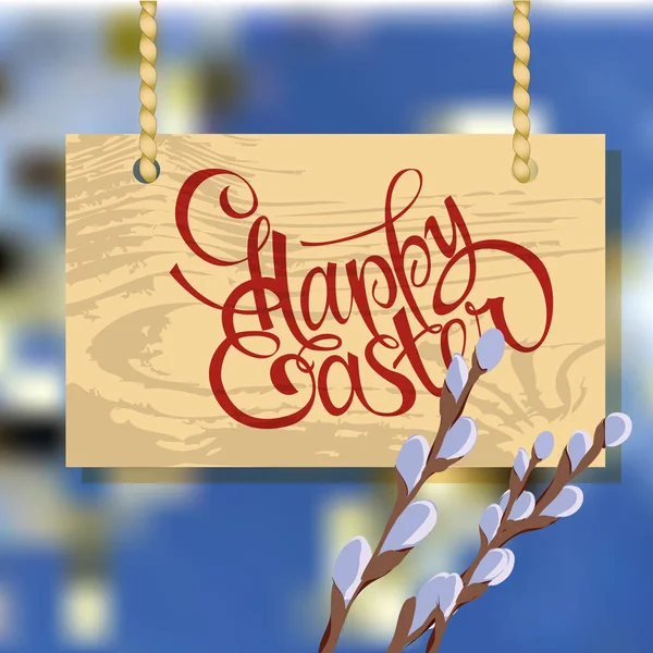 Wooden sign and greeting text Happy Easter . Vector illustration. Template for your design. — Stock Vector