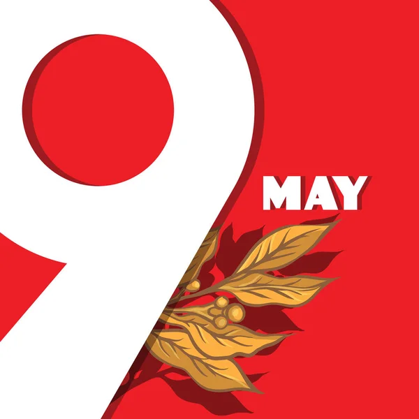 9 Mayıs. Zafer Bayramı sembolleri.