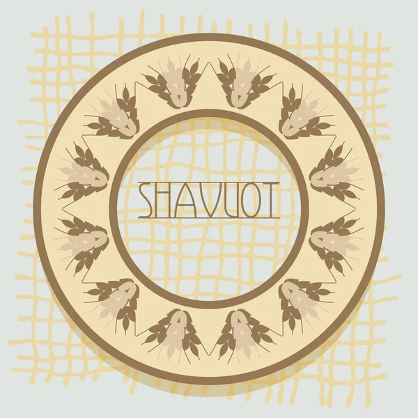 Hojas de grano decorativas para crear composiciones de diseño. La fiesta judía de Shavuot. Símbolos de la cosecha y la agricultura. Las espigas doradas de trigo decorarán tu producto . — Vector de stock