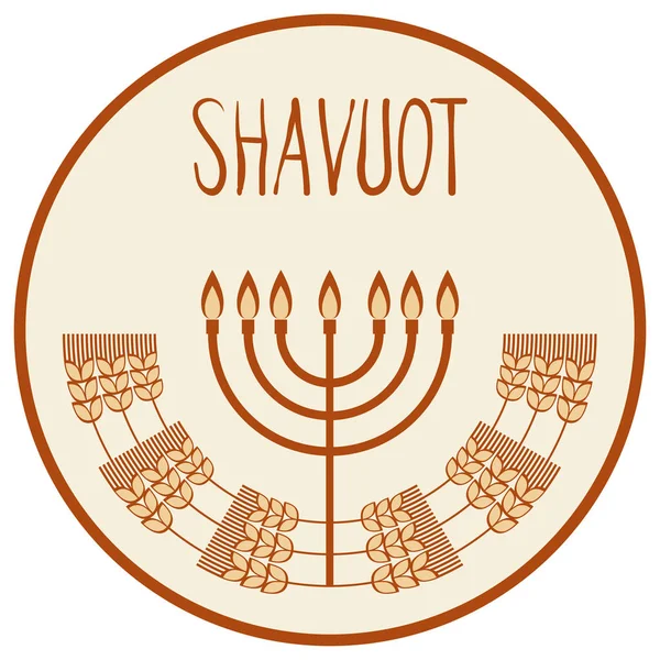 Orecchie a grana decorativa per creare composizioni di design. La vacanza ebrea di Shavuot. Simboli del raccolto e dell'agricoltura. Le spighe d'oro di grano decoreranno il Suo prodotto . — Vettoriale Stock