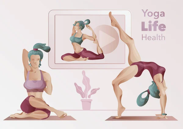 Donna che fa yoga, a casa, online. Clipart vettoriale, pittura digitale . — Vettoriale Stock