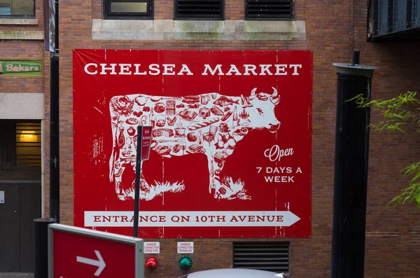 Chelsea market in New York — Stock Photo, Image