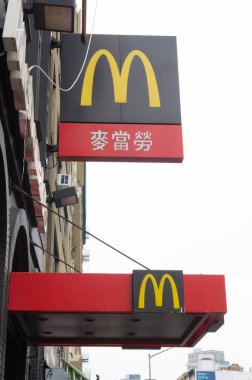 Çin mcdonald işareti