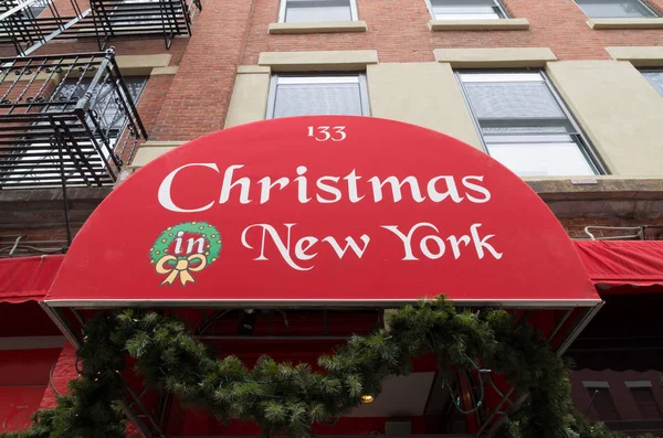 Boże Narodzenie w Nowym Jorku baldachim — Zdjęcie stockowe