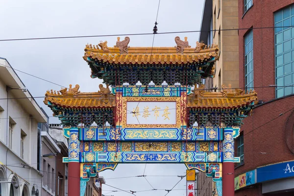 China town antwerp — Stock Photo, Image