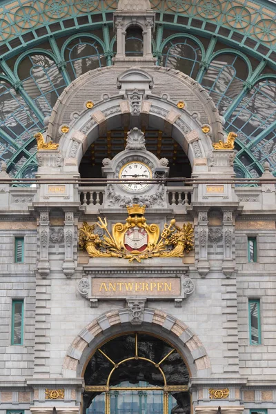 Antwerp central station interior — Stock Photo, Image