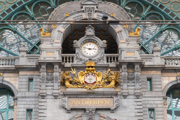 Antwerp estação central interior — Fotografia de Stock