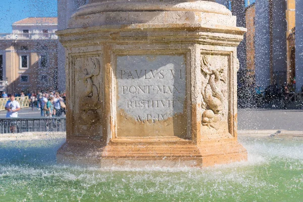 サン ・ ピエトロ広場の噴水 — ストック写真