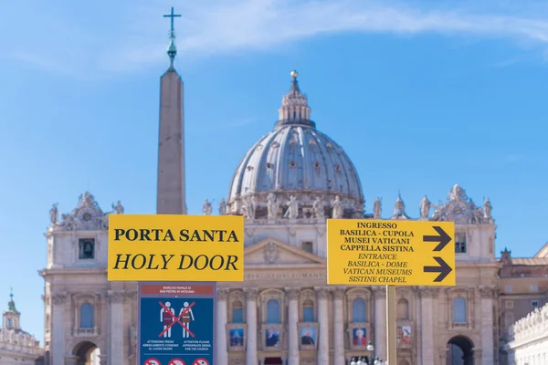サンピエトロ大聖堂 — ストック写真