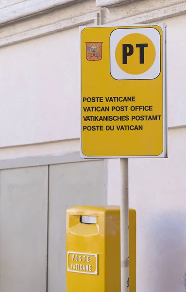 Caixa de correio vaticane — Fotografia de Stock