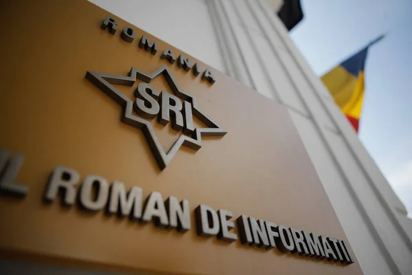 Logo Servicio Inteligencia Rumano — Foto de Stock