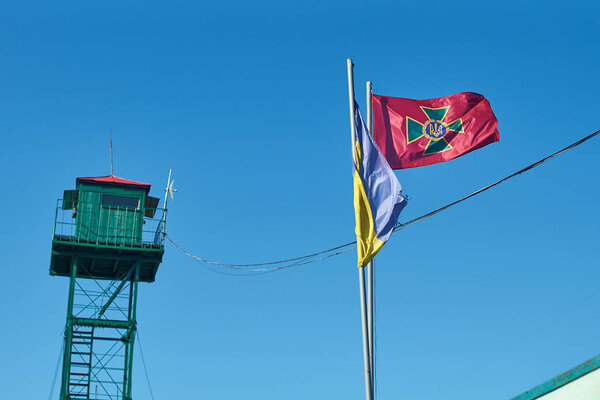 Flag of State Border Guard Service of Ukraine near the state border