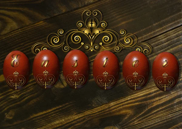 Easter eggs with a gold ornament on a dark wooden board — Stock Photo, Image