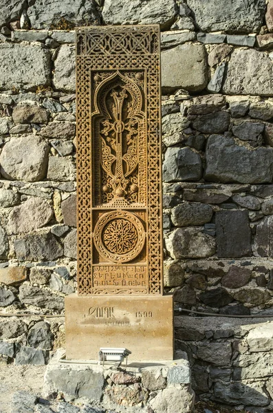 Хачкар из Джуги, вырезанный в XVI веке и его копия, установлен вдоль дороги, ведущей в монастырь Гегард — стоковое фото