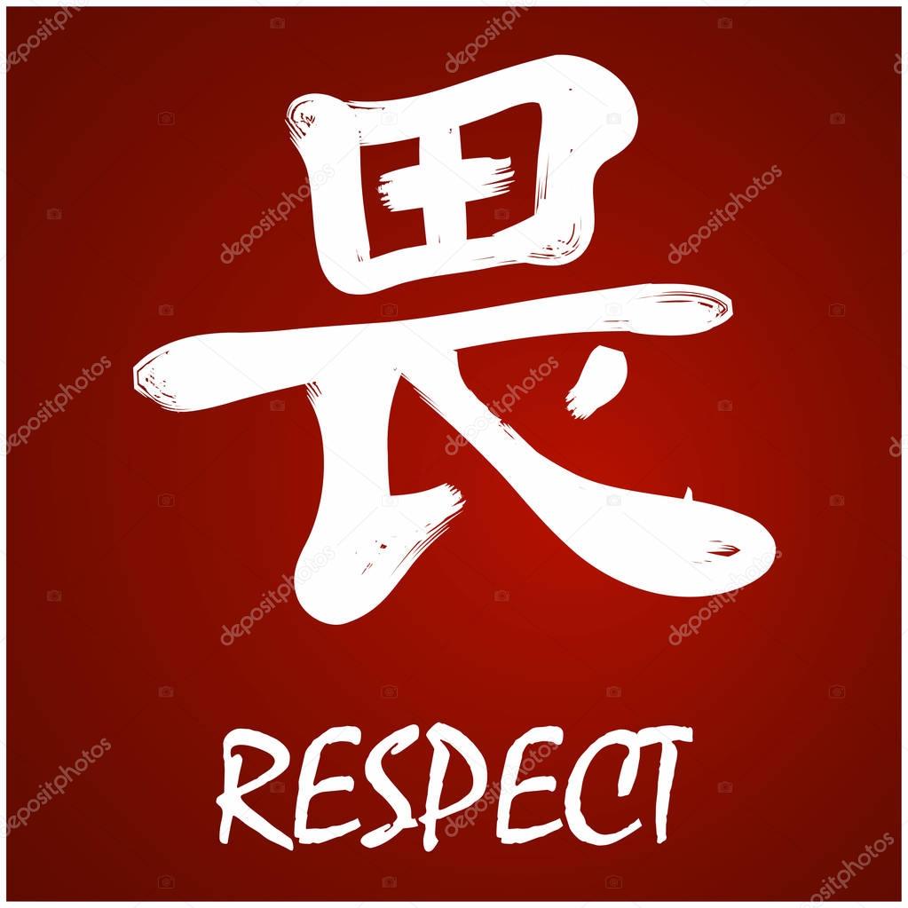 Japanese Kanji - Respect