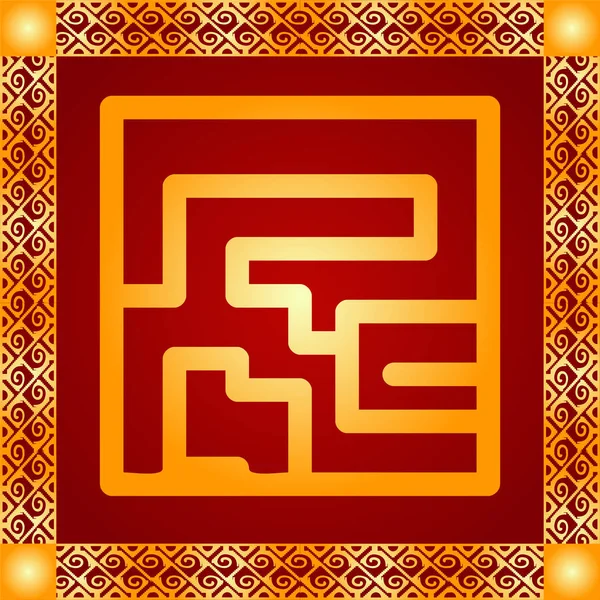 Золотий символічний вектор орнаменти американський індіанцями, ацтеків, Майя — стоковий вектор