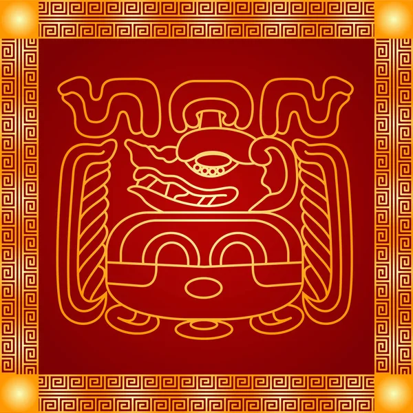 Ornements vectoriels symboliques dorés des Amérindiens, Aztèques et Mayas — Image vectorielle