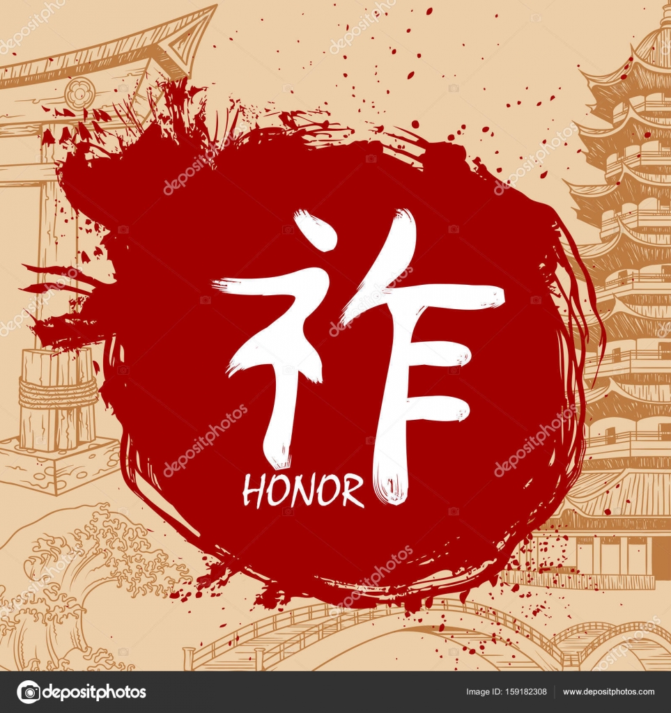 Kanji de escritura japonesa con significado - Honor Vector de stock  #159182308 de ©tillhunter, image size:963x1024
