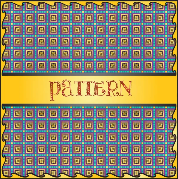 カラフルな装飾的な幾何学的なパターンの背景 — ストックベクタ