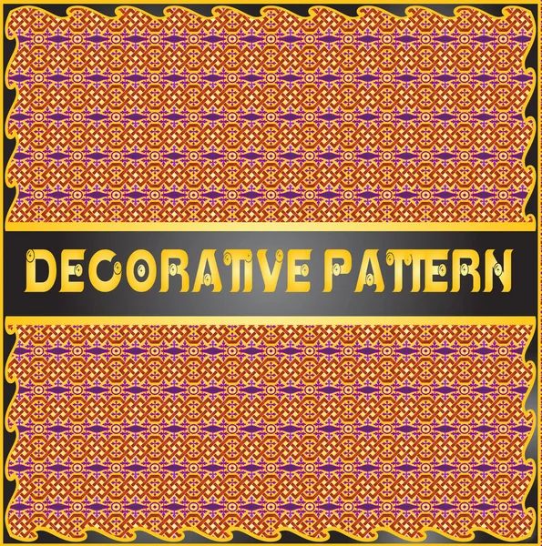 Colorful decorative geometric pattern background — Stock Vector