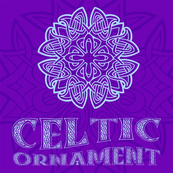 Decorative Celtic ornament for your designs — Stock Vector