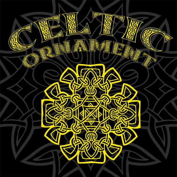 Decorative Celtic ornament for your designs — Stock Vector