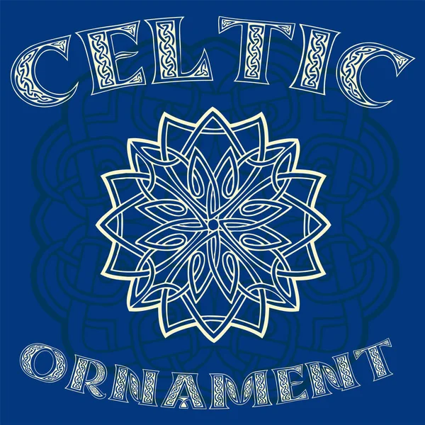 Tasarımlarınız için dekoratif Celtic süsleme — Stok Vektör