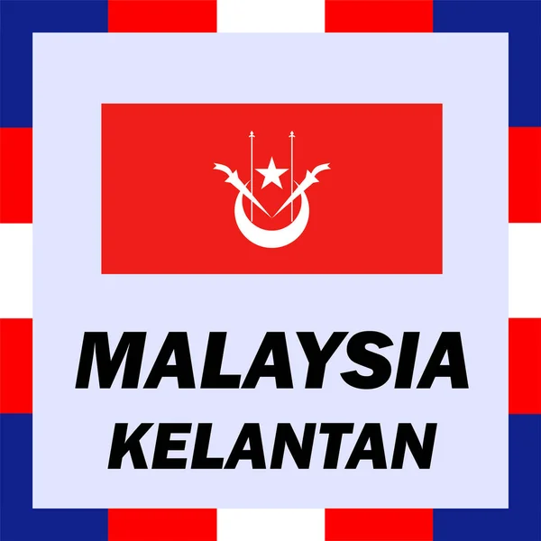 Fähnrich, Flagge und Wappen von Malaysia - Kelantan — Stockvektor