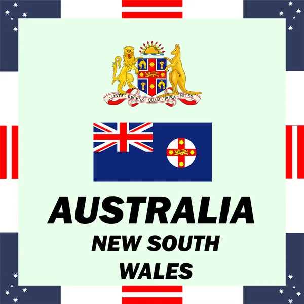 호주 뉴 사우스 웨일즈의 공식적인 정부 요소 — 스톡 벡터