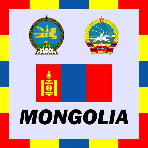 Enseigne officielle, drapeau et blason de Mongolie — Image vectorielle