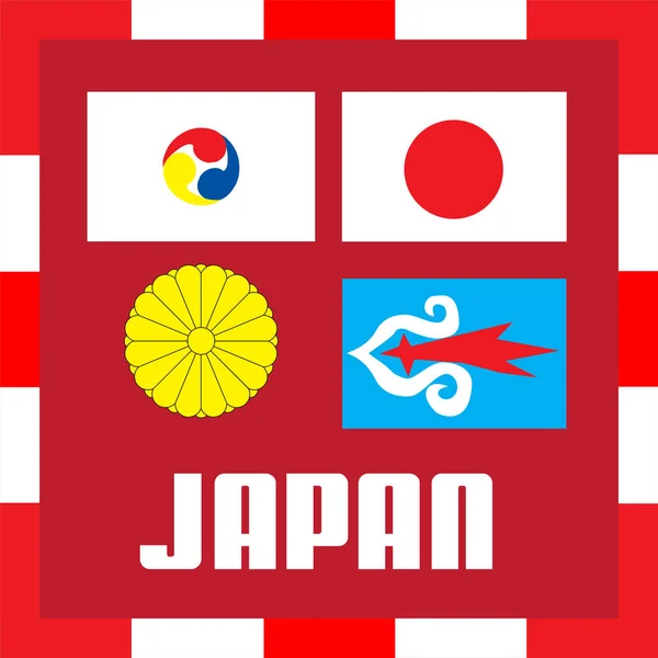 Bandeiras oficiais do Japão — Vetor de Stock