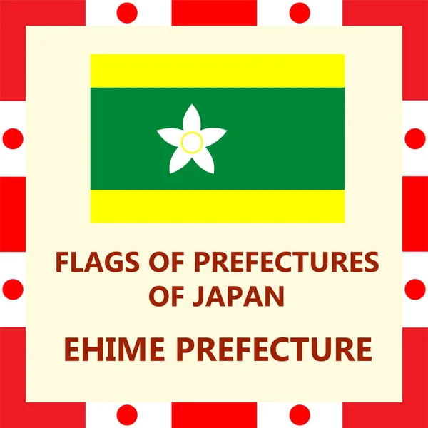 Bandeira da prefeitura japonesa Ehime —  Vetores de Stock