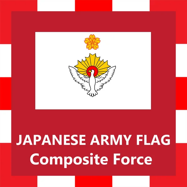 Bandera del ejército japonés - Fuerza compuesta — Archivo Imágenes Vectoriales