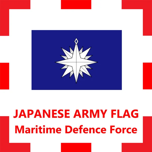 Флаг японской армии - Силы морской обороны — стоковый вектор